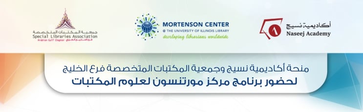 mortenson grant banner.jpg