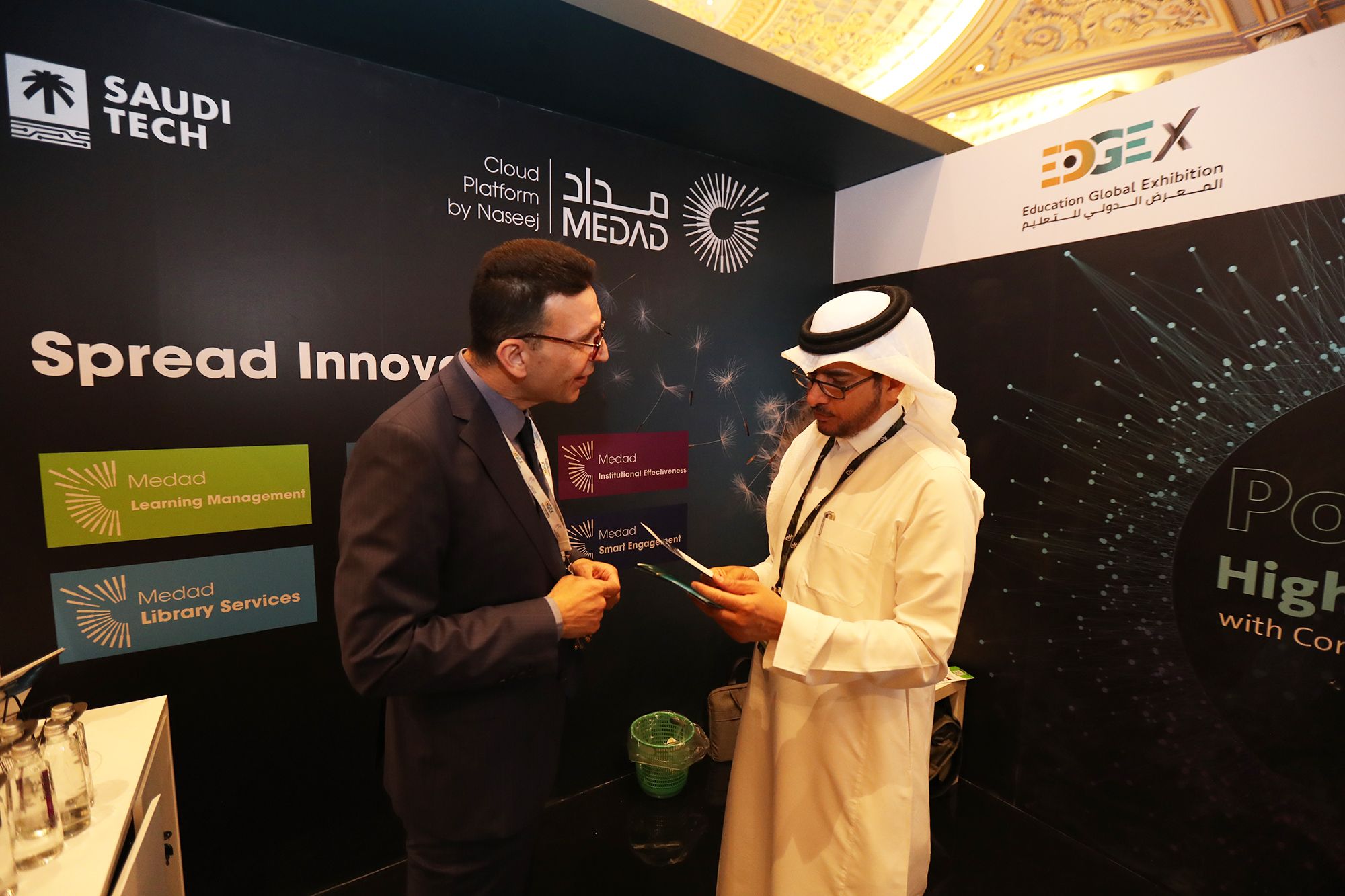 مكتبات 2030: التعليم، الثقافة، والتقنية في منظومة واحدة