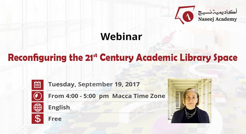 ورشة عمل أكاديمية نسيج عبر الإنترنت Webinar تحت عنوان: إعادة تشكيل مساحة المكتبة الأكاديمية في القرن الحادي والعشرين
