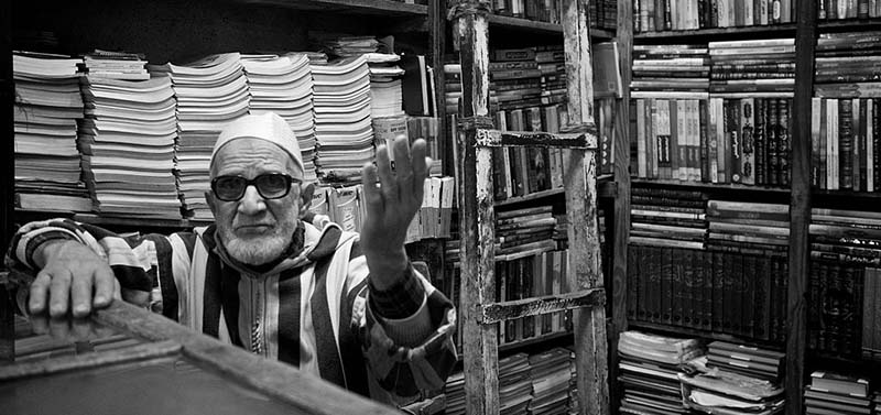 الدرجة الأكاديمية لأمناء المكتبات هل هي رتبة مع وقف التنفيذ؟